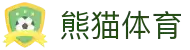 熊猫体育「中国」官方网站 - 快乐运动,智慧健身